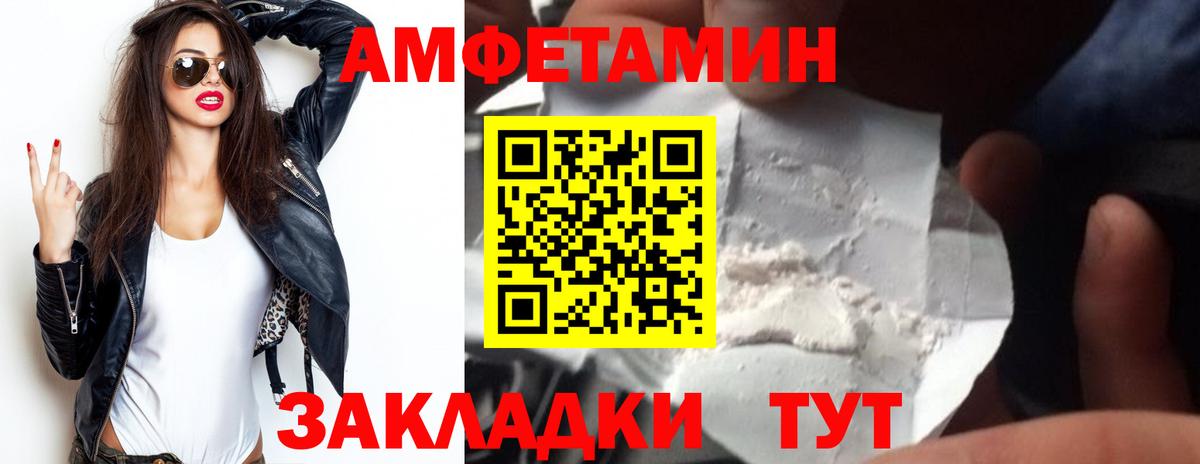 АМФ 97% Самара