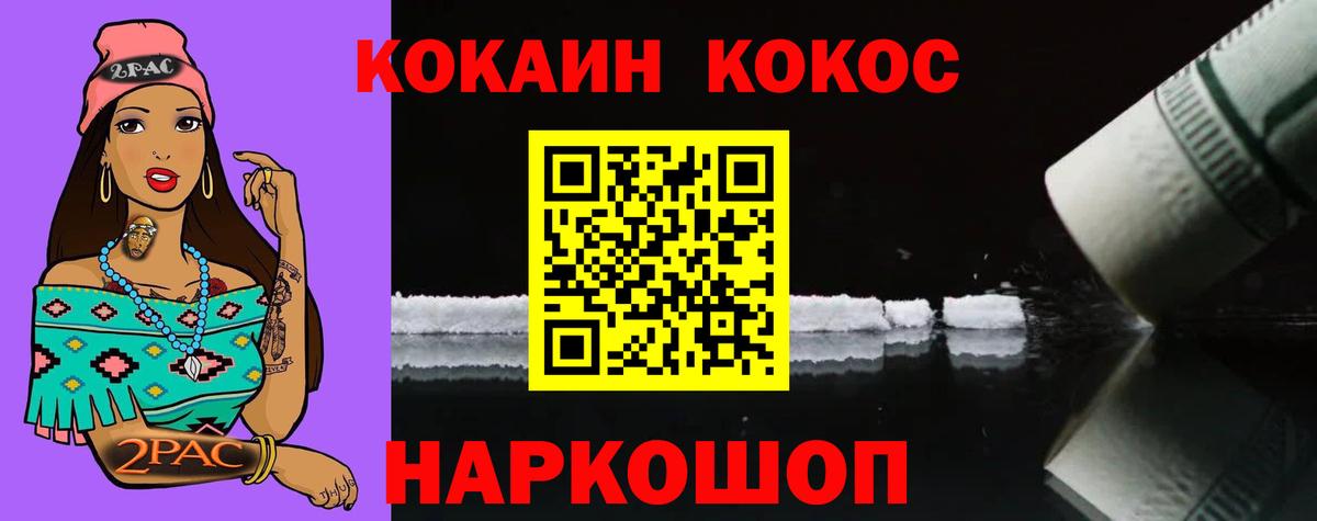 Самара  COCAIN FishScale  Вход с VPN 