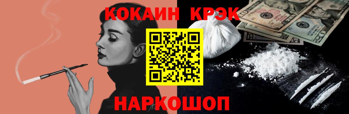 КОКАИН 97% Самара
