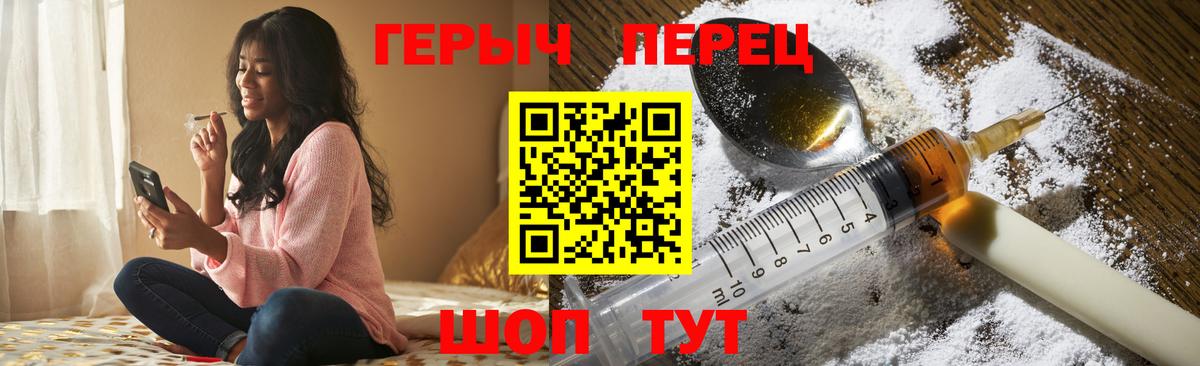 ГЕРОИН VHQ Самара