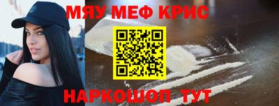 мефедрон VHQ Нарткала