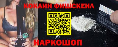 кокс Наро-Фоминск