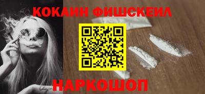 мефедрон VHQ Нарткала