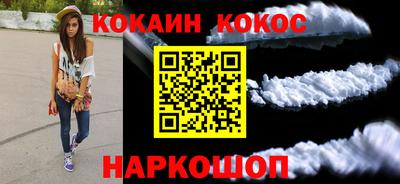 мефедрон VHQ Нарткала