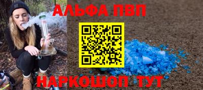 кокс Наро-Фоминск