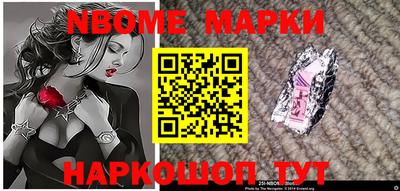 мефедрон VHQ Нарткала