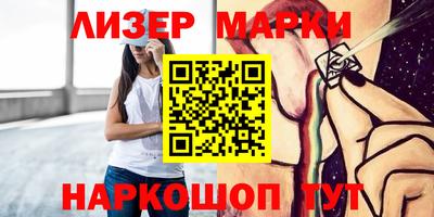 кокс Наро-Фоминск