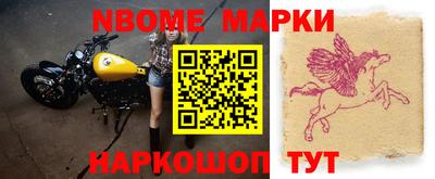 мефедрон VHQ Нарткала