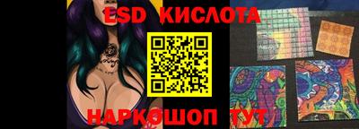 кокс Наро-Фоминск