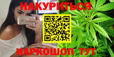 мефедрон VHQ Нарткала