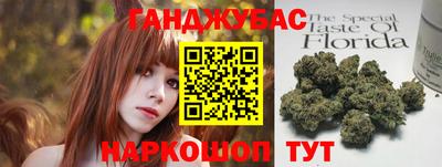 кокс Наро-Фоминск