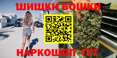 кокс Наро-Фоминск