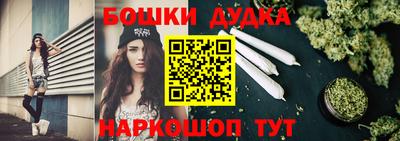 кокс Наро-Фоминск