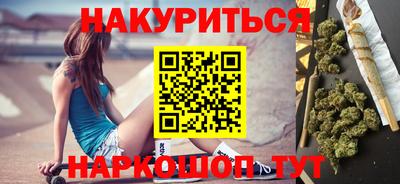кокс Наро-Фоминск