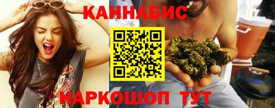 кокс Наро-Фоминск