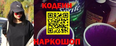 кокс Наро-Фоминск