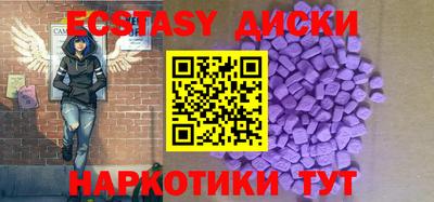 мефедрон VHQ Нарткала
