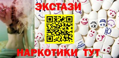 мефедрон VHQ Нарткала
