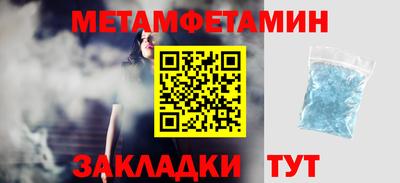 мефедрон VHQ Нарткала