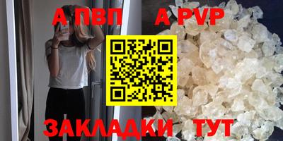 кокс Наро-Фоминск