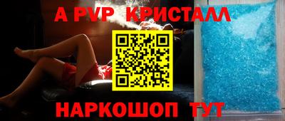мефедрон VHQ Нарткала
