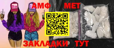 кокс Наро-Фоминск