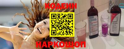 кокс Наро-Фоминск