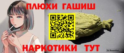 кокс Наро-Фоминск