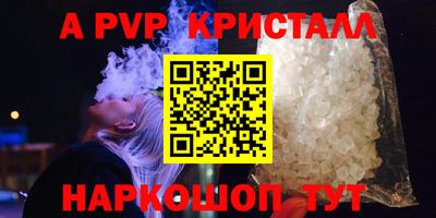 мефедрон VHQ Нарткала