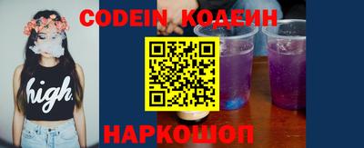 мефедрон VHQ Нарткала