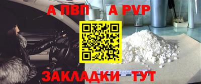 мефедрон VHQ Нарткала
