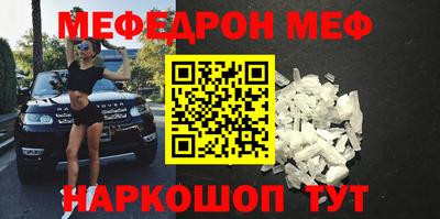кокс Наро-Фоминск
