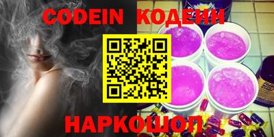 кокс Наро-Фоминск