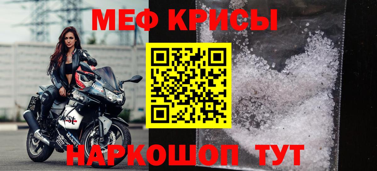 Мефедрон  МЕФ  Вход с VPN  Самара  МЕФ mephedrone  МЕФ VHQ 