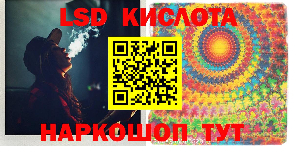 Марки NBOMe 1500мкг Самара