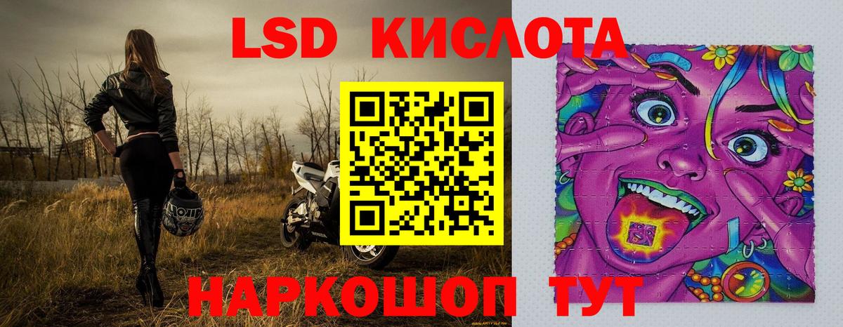 Самара  Марки NBOMe 1500мкг  Вход с VPN  Марки NBOMe 1500мкг 