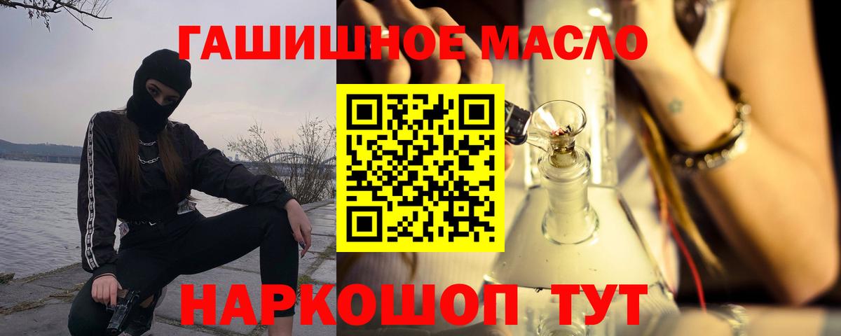 ТГК вейп с тгк  Вход с VPN  Самара 