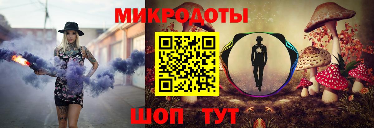 Галлюциногенные грибы MAGIC MUSHROOMS Самара
