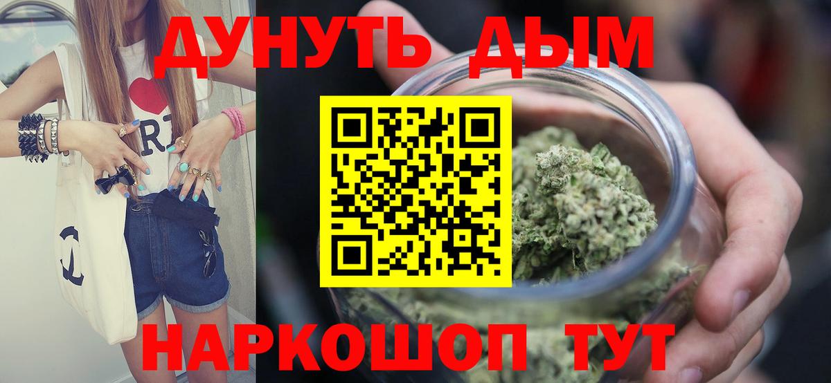 Марихуана THC 21%  Конопля AK-47  Самара  Конопля ГИДРОПОН  Конопля Amnesia  Вход с VPN 