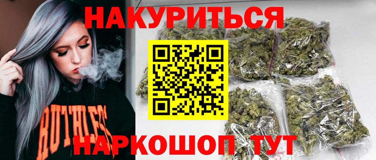Шишки марихуана гибрид Самара